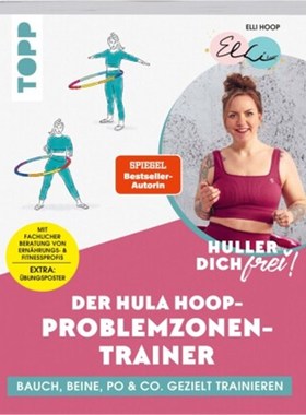 预订【德语】Huller dich frei! Der Hula Hoop Problemzonen-Trainer. SPIEGEL Bestseller-Autori