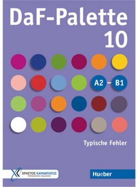 预订【德语】 DaF-Palette 10: Typische Fehler[9783193016843]