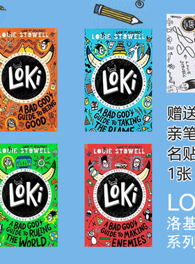 预售 Loki 洛基系列：坏神指南 4册套装  平装  Louie Stowell