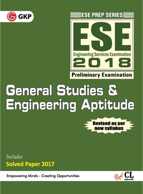 预订不退不换ESE 2018 Paper I General Studies & Engineering Aptitude Guide