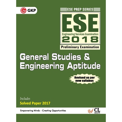 预订不退不换ESE 2018 Paper I General Studies & Engineering Aptitude Guide