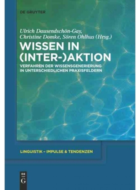 按需印刷DEG Wissen in (Inter )Aktion[9783110227666]