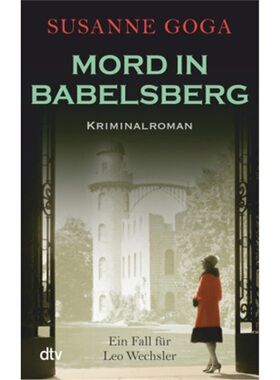 预订【德语】Mord in Babelsberg[9783423214865]