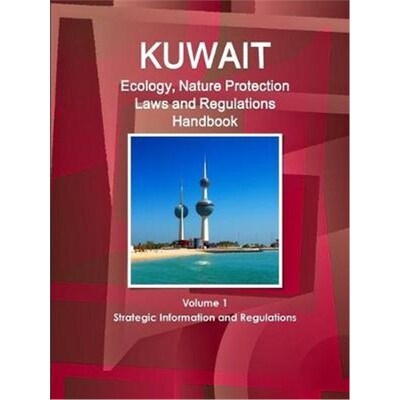 按需印刷不退不换 按需印刷 Kuwait Ecology, Nature Protection Laws and
