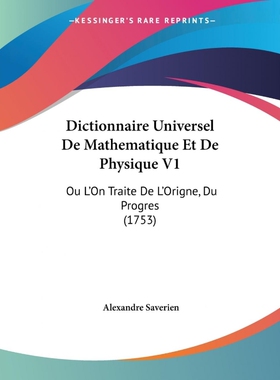 按需印刷不退不换Dictionnaire Universel De Mathematique Et De Physique V1[9781104088774]