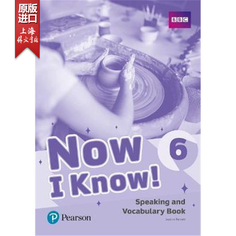 现货 现在我知道了NOW I KNOW LV 6 SPEAKING AND VOCABULARY 培生小学教材