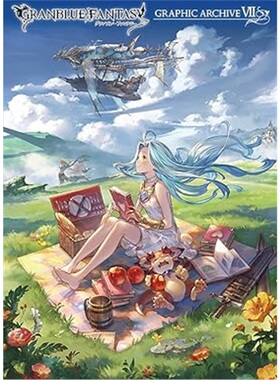 日版游戏グランブルーファンタジーGRAPHI 7[9784758017336]