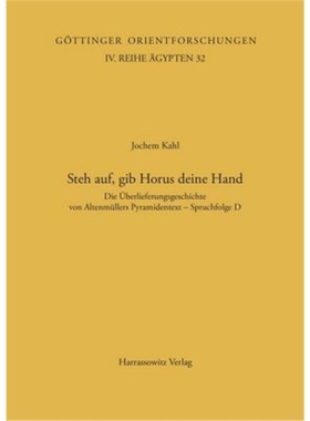 预订【德语】Steh auf, gib Horus deine Hand[9783447037952]