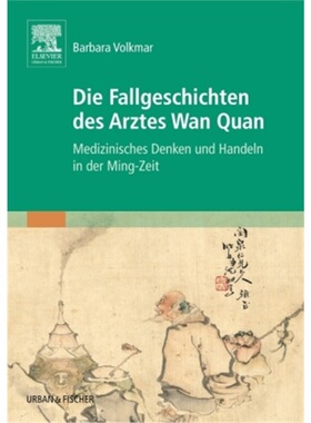 预订【德语】Die Fallgeschichten des Arztes Wan Quan[9783437314117]