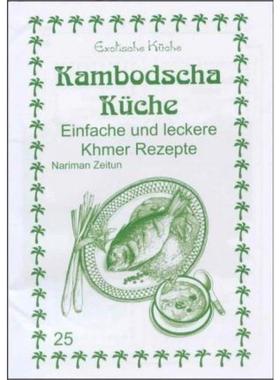 预订【德语】 Kambodscha Küche:Einfache und leckere Khmer Rezepte