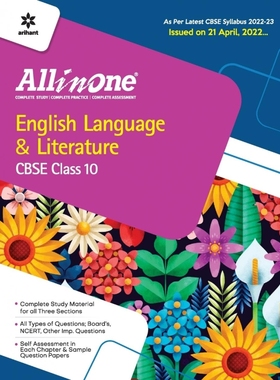 预订CBSE All In One English Language & Literature Class 10 2022-23 Edition (As per latest CBSE Syllabus