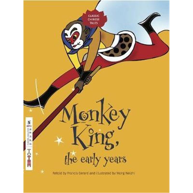 预订monkey king:the early years