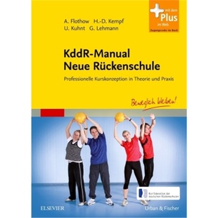 Manual KddR Neue Ruckenschule 预订 9783437486302 德语