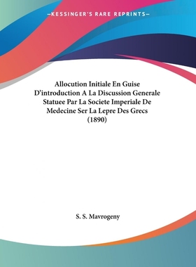 【按需印刷】Allocution Initiale En Guise D'introduction A La