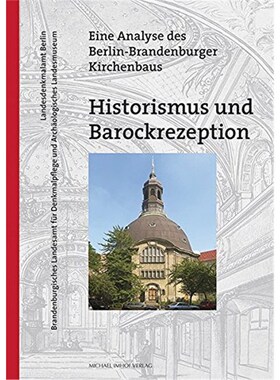 预订不退不换德语 Historismus und Barockrezeption:Eine Analyse des Berlin-Brandenburger Kirchenbaus