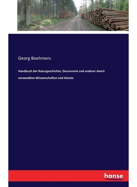 按需印刷Handbuch der Naturgeschichte, Oeconomie und anderer damit verwandten Wissenschaften und Künste[9783742852519]