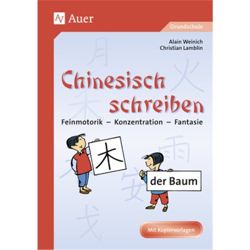 预订，预计下单后8-12周左右发货