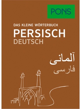 预订【德语】 PONS Das kleine Wörterbuch Persisch - Deutsch[9783125160491]