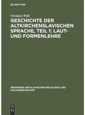 按需印刷DEG Geschichte der altkirchenslavischen Sprache, Teil 1: Laut  und Formenlehre[9783110989205]