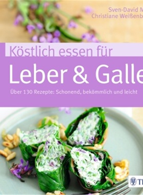 预订【德语】Kostlich essen fur Leber & Galle[9783432102061]