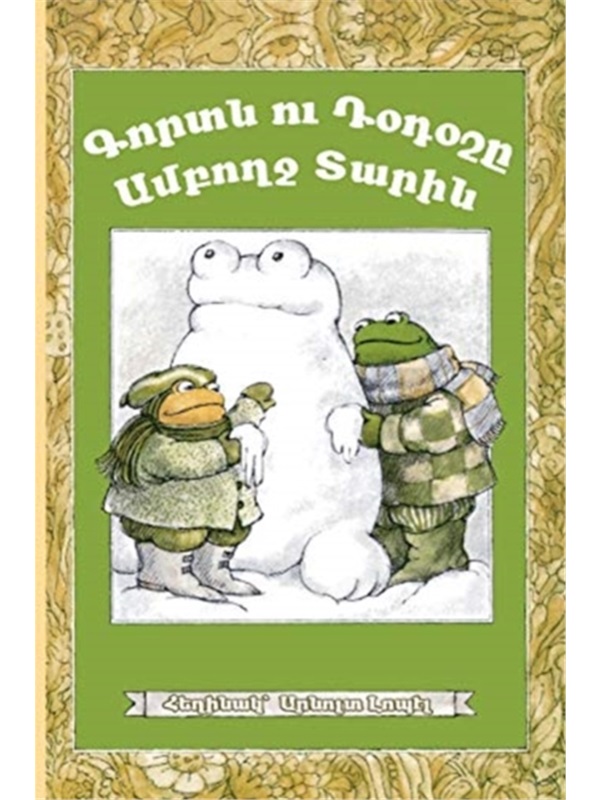 预订，预计下单后4-6周左右发货