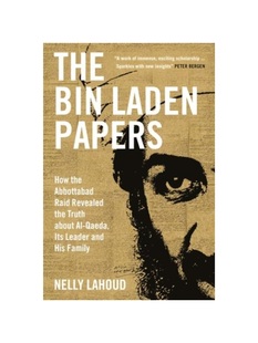 预订Bin Papers Laden