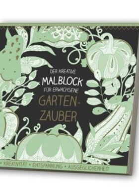 预订【德语】 Der kreative Malblock für Erwachsene - Gartenzauber, m. Audio-CD[4019393911882]