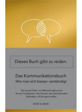 预订【德语】 Das Kommunikationsbuch - Dieses Buch gibt zu reden[9783036957715]