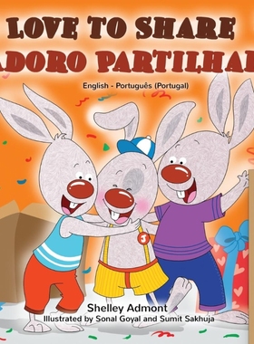 按需印刷POR I Love to Share Adoro Partilhar[9781525919169]