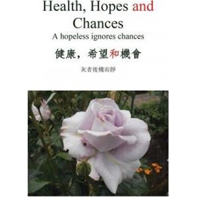 按需印刷不退不换Health, Hopes and Chances:A Hopeless Ignores Chances[9781490758497]