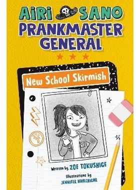 预订Airi Sano, Prankmaster General: New School Skirmish