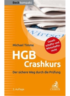 预订【德语】HGB Crashkurs[9783406773846]