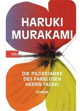 预订【德语】Shikisai wo motanai Tazaki Tsukuru to, kare no junrei no toshi[9783442715152]