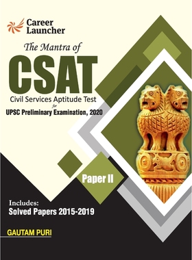 按需印刷The Mantra of CSAT Paper II - 2020[9789389310122]