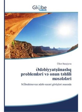 预订【德语】d biyyatsunasliq probleml ri v  onun t hlili m s l l ri[9783330713437]