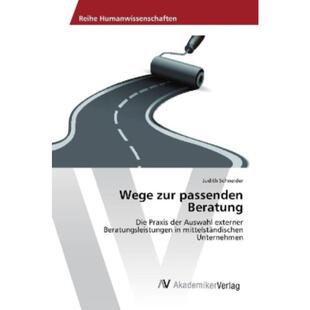 预订不退不换德语 Wege zur passenden Beratung:Die Praxis de