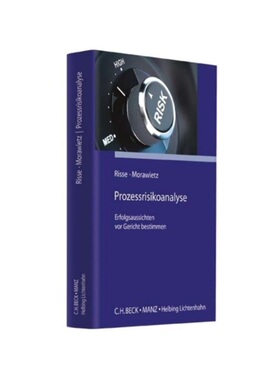 预订不退不换德语Prozessrisikoanalyse:Erfolgsaussichten vor Gericht bestimmen