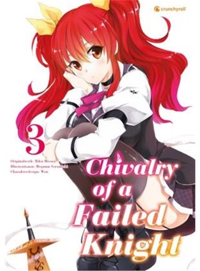 预订【德语】 Chivalry of a Failed Knight. Bd.3[9782889511297]