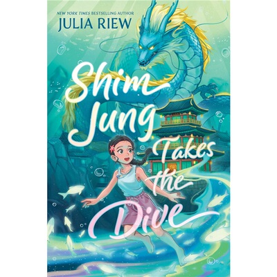 现货 申正勇闯深渊 Shim Jung Takes the Dive 英文原版 上海外文 9780063294073