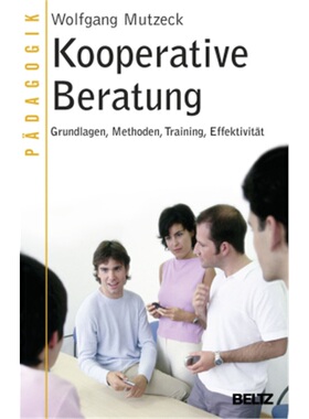 预订【德语】Kooperative Beratung[9783407221902]