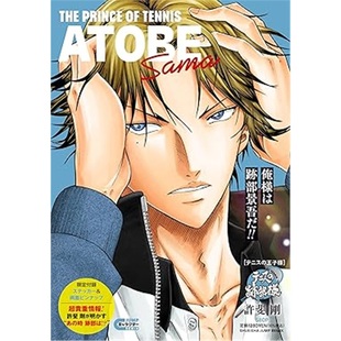 日版漫画 新网球王子 テニスの王子様 テニスの跡部様 (集英社リミックス)[9784081152513]