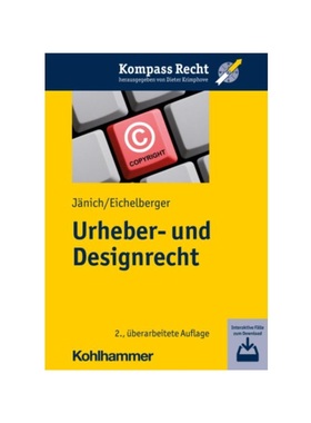 预订【德语】Urheber- und Designrecht:H?rfassung und interaktive F?lle zum Download