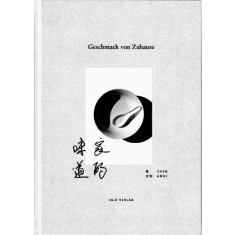 预订【德语】 Geschmack von Zuhause: