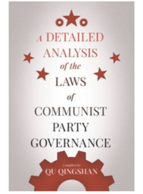 预售 A Detailed Analysis of the Laws of Communist Party Governance