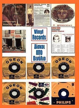 按需印刷VINYL RECORDS (Greek-English)[9780557201969]