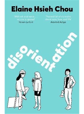 预订Disorientation