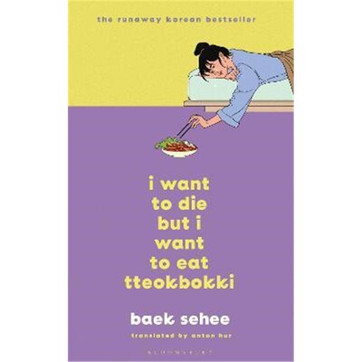 预订I Want to Die but I Want to Eat Tteokbokki:the South Korean hit therapy memoir recommended by BTS's RM