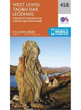 预订West Lewis/Taobh Siar Leodhais