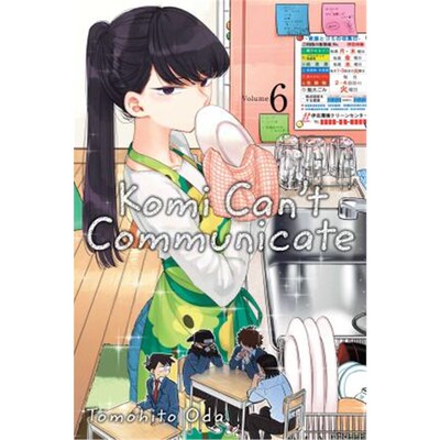 预订不退不换Komi Can't Communicate, Vol. 6