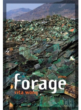 预售诗歌 Forage Poems